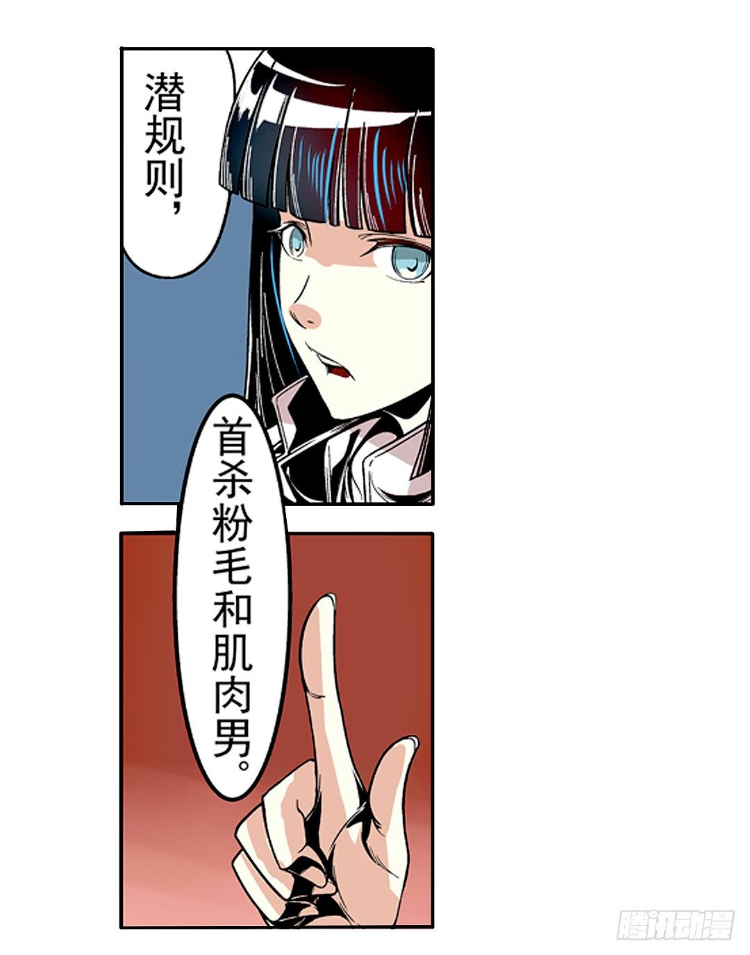 《这个QQ群绝逼有毒条漫版》漫画最新章节第二十三话免费下拉式在线观看章节第【11】张图片