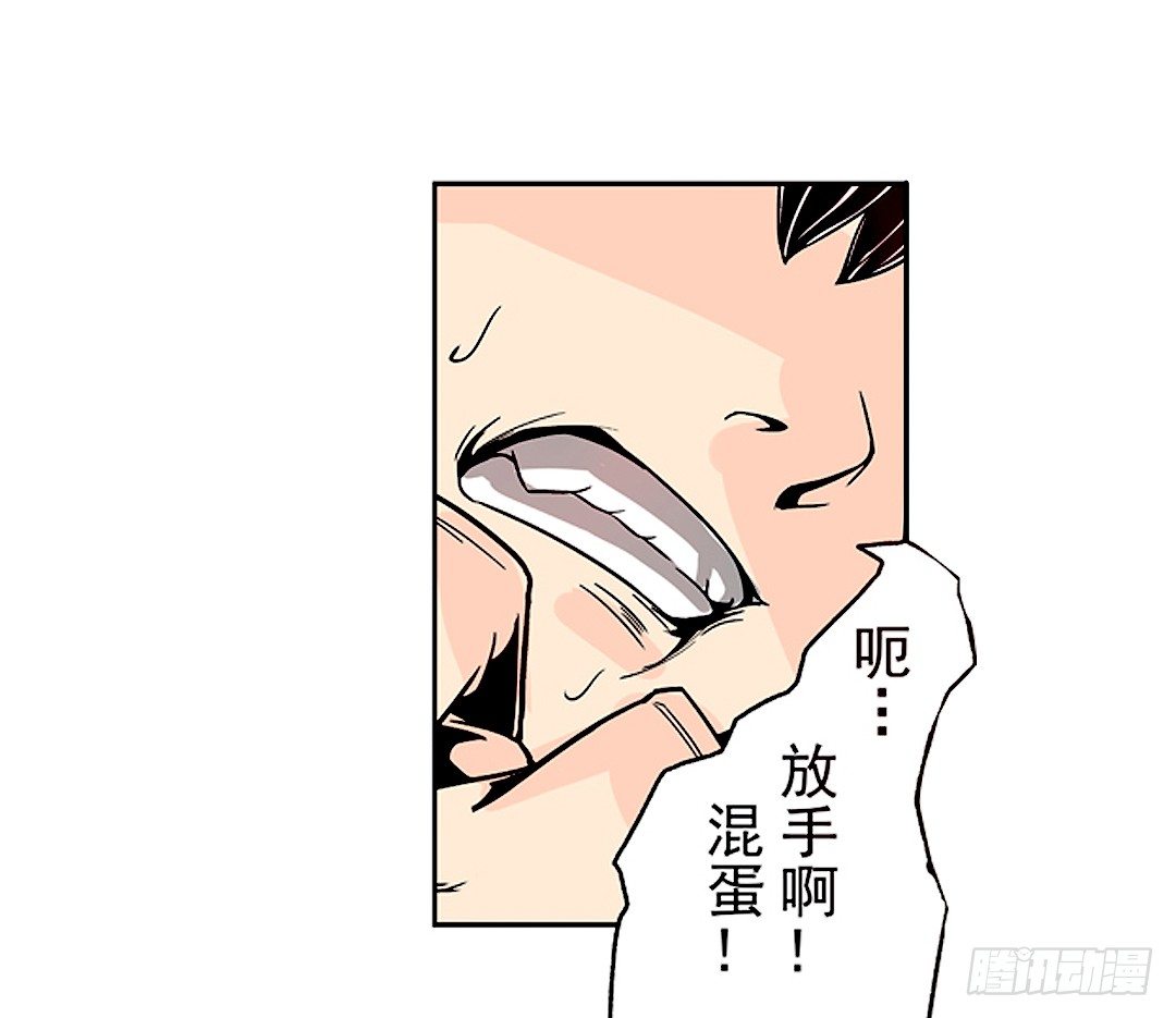 《这个QQ群绝逼有毒条漫版》漫画最新章节第二十三话免费下拉式在线观看章节第【9】张图片