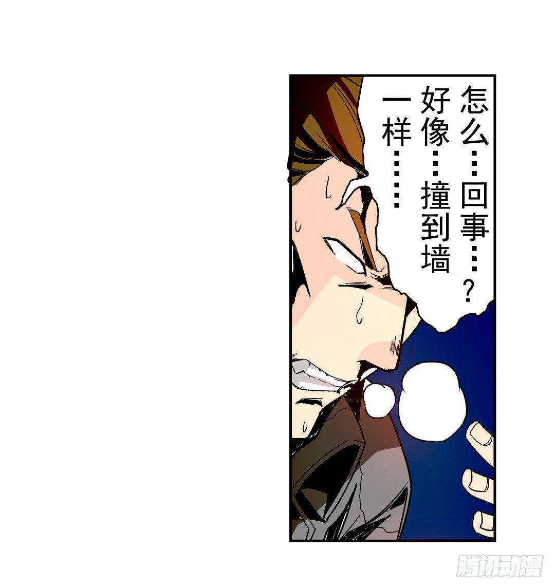 《这个QQ群绝逼有毒条漫版》漫画最新章节第二十五话免费下拉式在线观看章节第【21】张图片