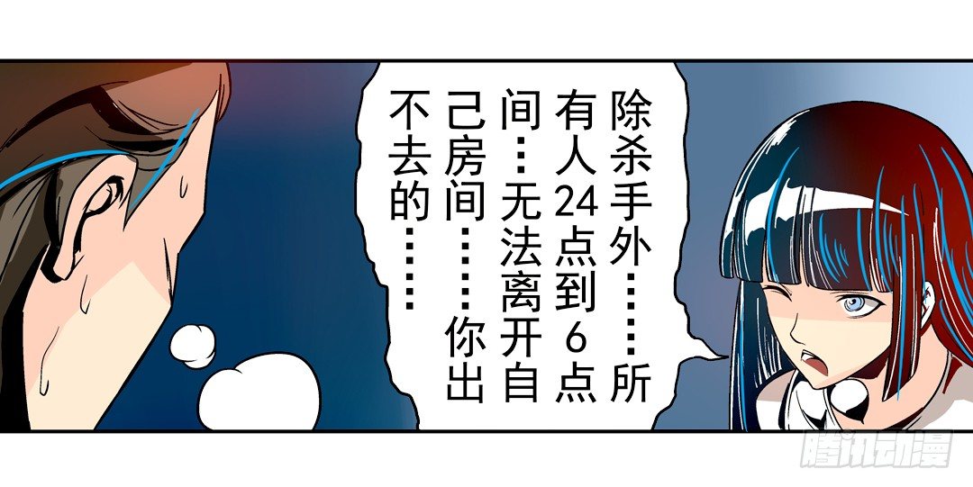 《这个QQ群绝逼有毒条漫版》漫画最新章节第二十五话免费下拉式在线观看章节第【22】张图片