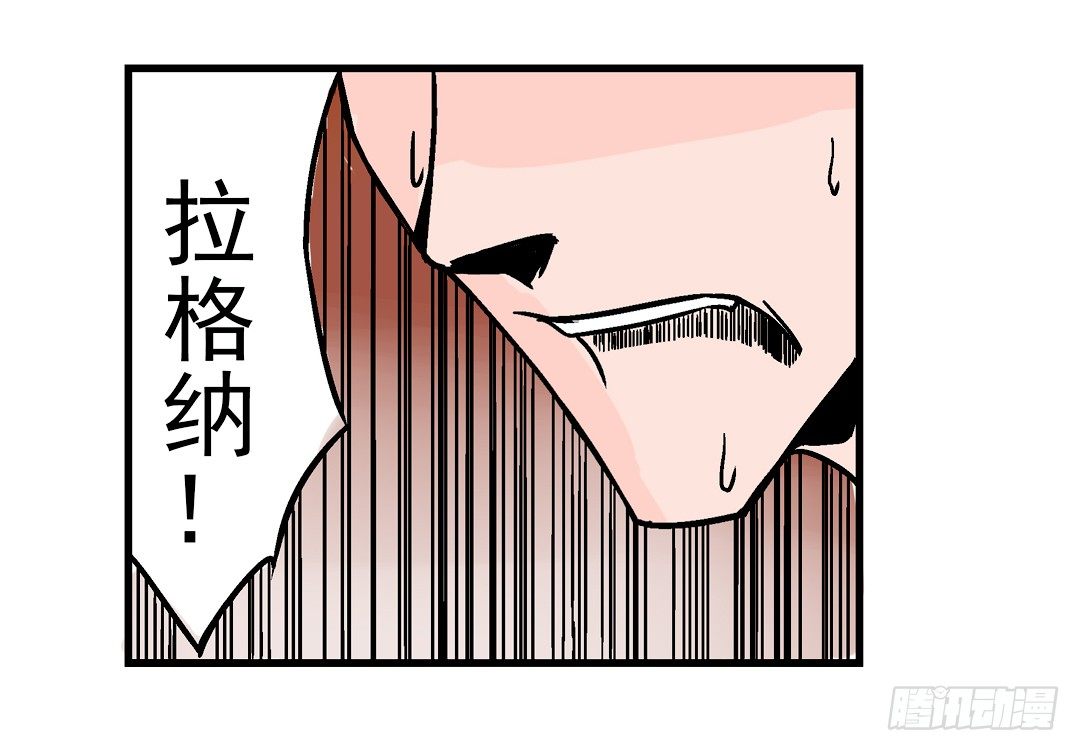 《这个QQ群绝逼有毒条漫版》漫画最新章节第二十六话免费下拉式在线观看章节第【19】张图片