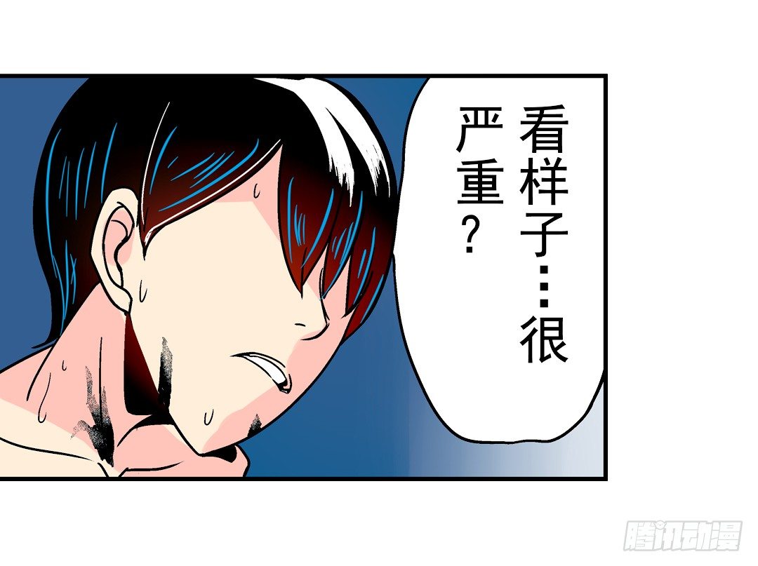 《这个QQ群绝逼有毒条漫版》漫画最新章节第二十六话免费下拉式在线观看章节第【23】张图片