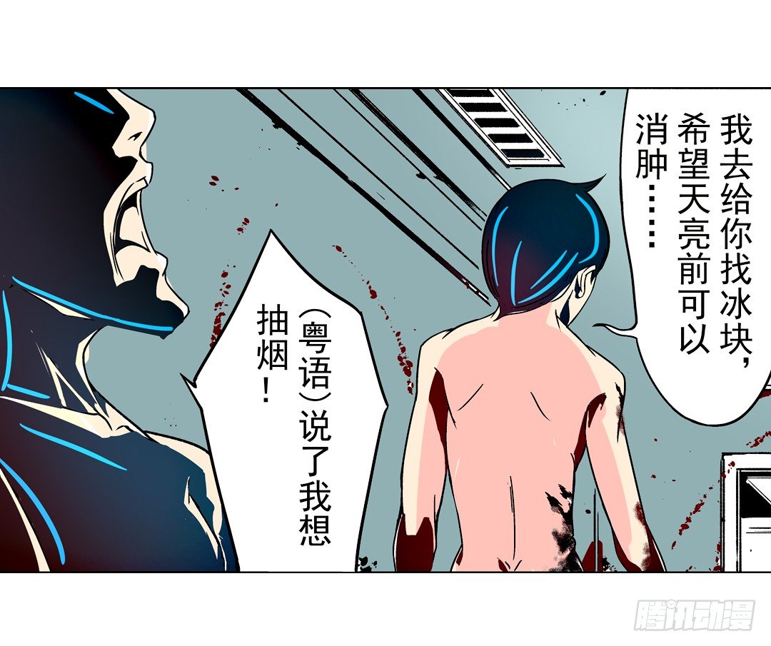 《这个QQ群绝逼有毒条漫版》漫画最新章节第二十六话免费下拉式在线观看章节第【25】张图片