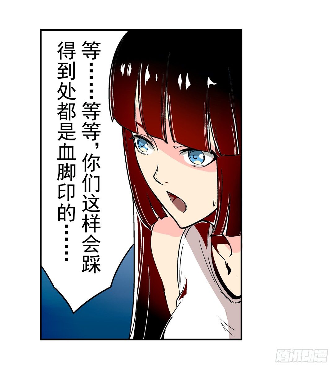 《这个QQ群绝逼有毒条漫版》漫画最新章节第二十六话免费下拉式在线观看章节第【27】张图片