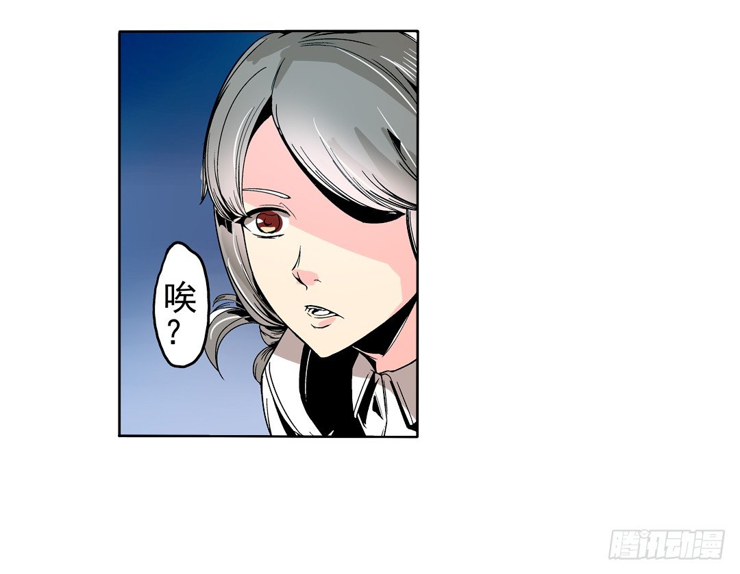 《这个QQ群绝逼有毒条漫版》漫画最新章节第二十六话免费下拉式在线观看章节第【35】张图片