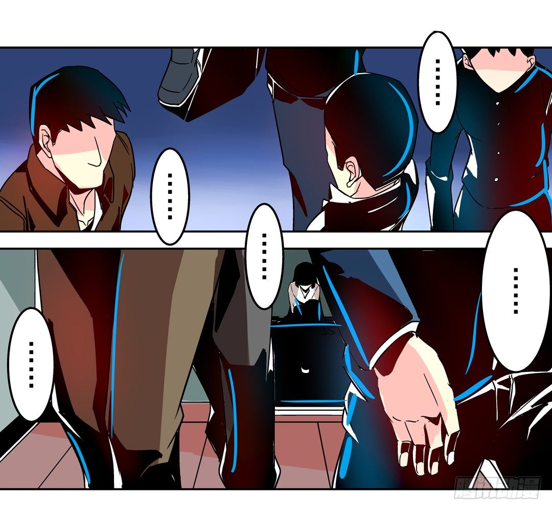 《这个QQ群绝逼有毒条漫版》漫画最新章节第二十七话免费下拉式在线观看章节第【17】张图片