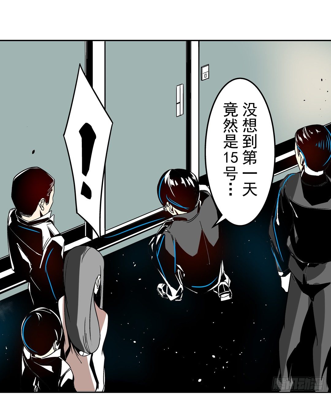 《这个QQ群绝逼有毒条漫版》漫画最新章节第二十七话免费下拉式在线观看章节第【9】张图片