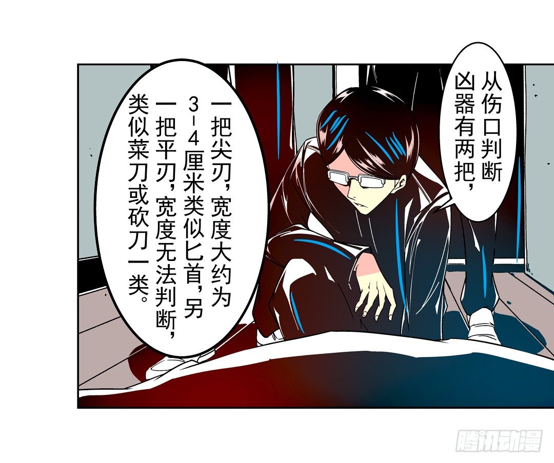 《这个QQ群绝逼有毒条漫版》漫画最新章节第二十八话免费下拉式在线观看章节第【10】张图片