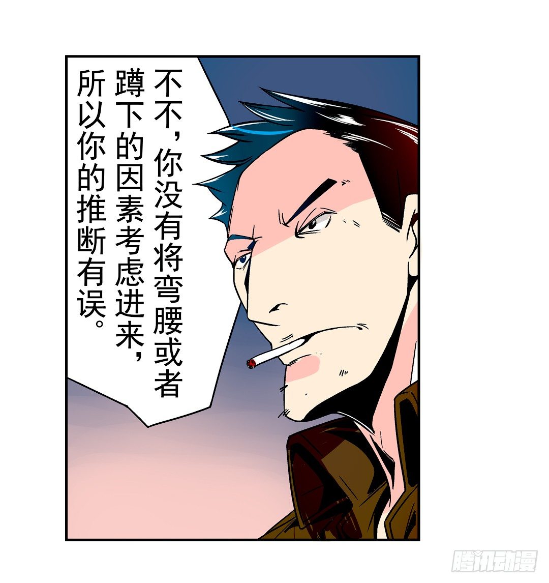 《这个QQ群绝逼有毒条漫版》漫画最新章节第二十八话免费下拉式在线观看章节第【13】张图片