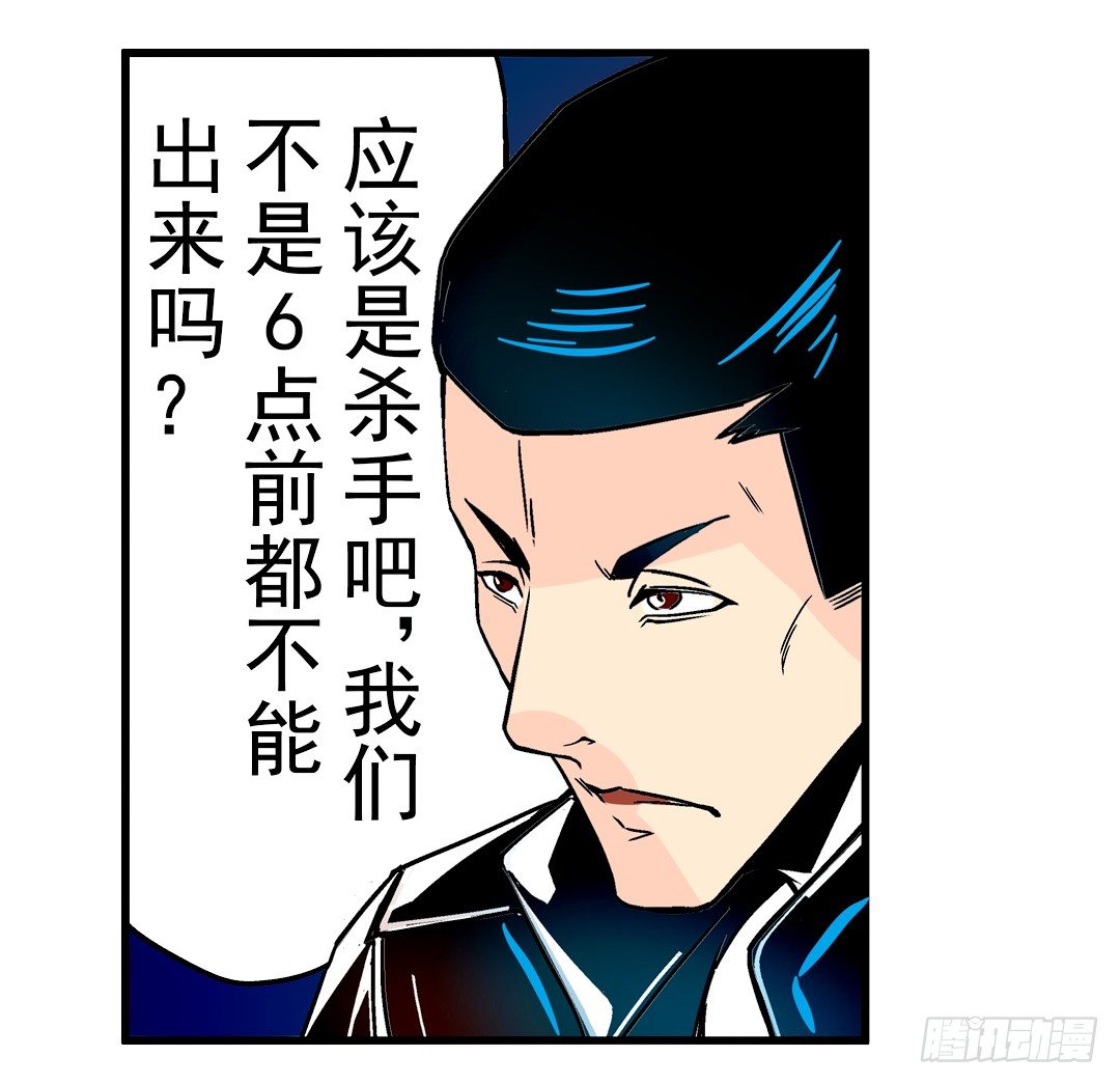 《这个QQ群绝逼有毒条漫版》漫画最新章节第二十九话免费下拉式在线观看章节第【13】张图片