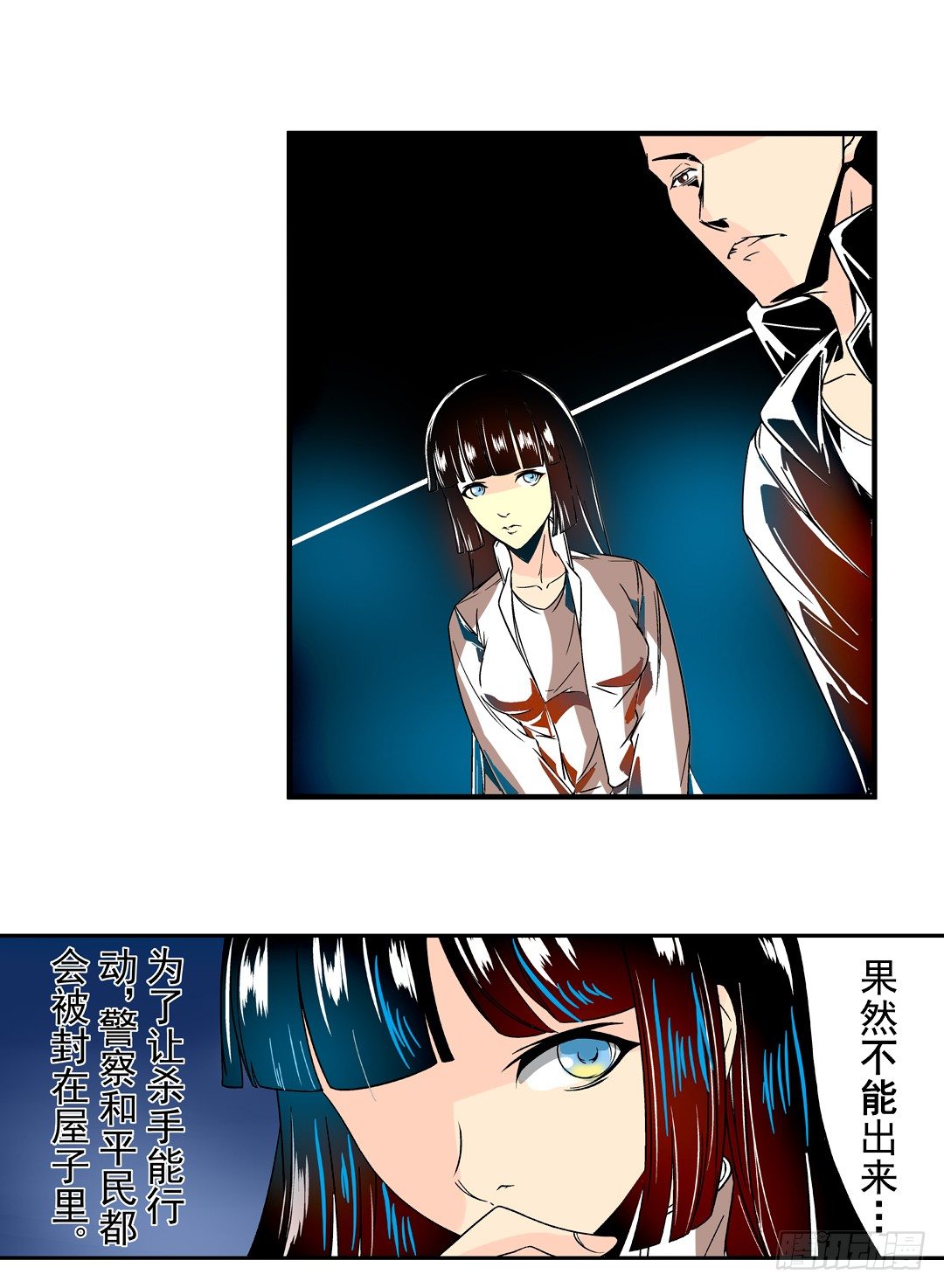 《这个QQ群绝逼有毒条漫版》漫画最新章节第二十九话免费下拉式在线观看章节第【14】张图片