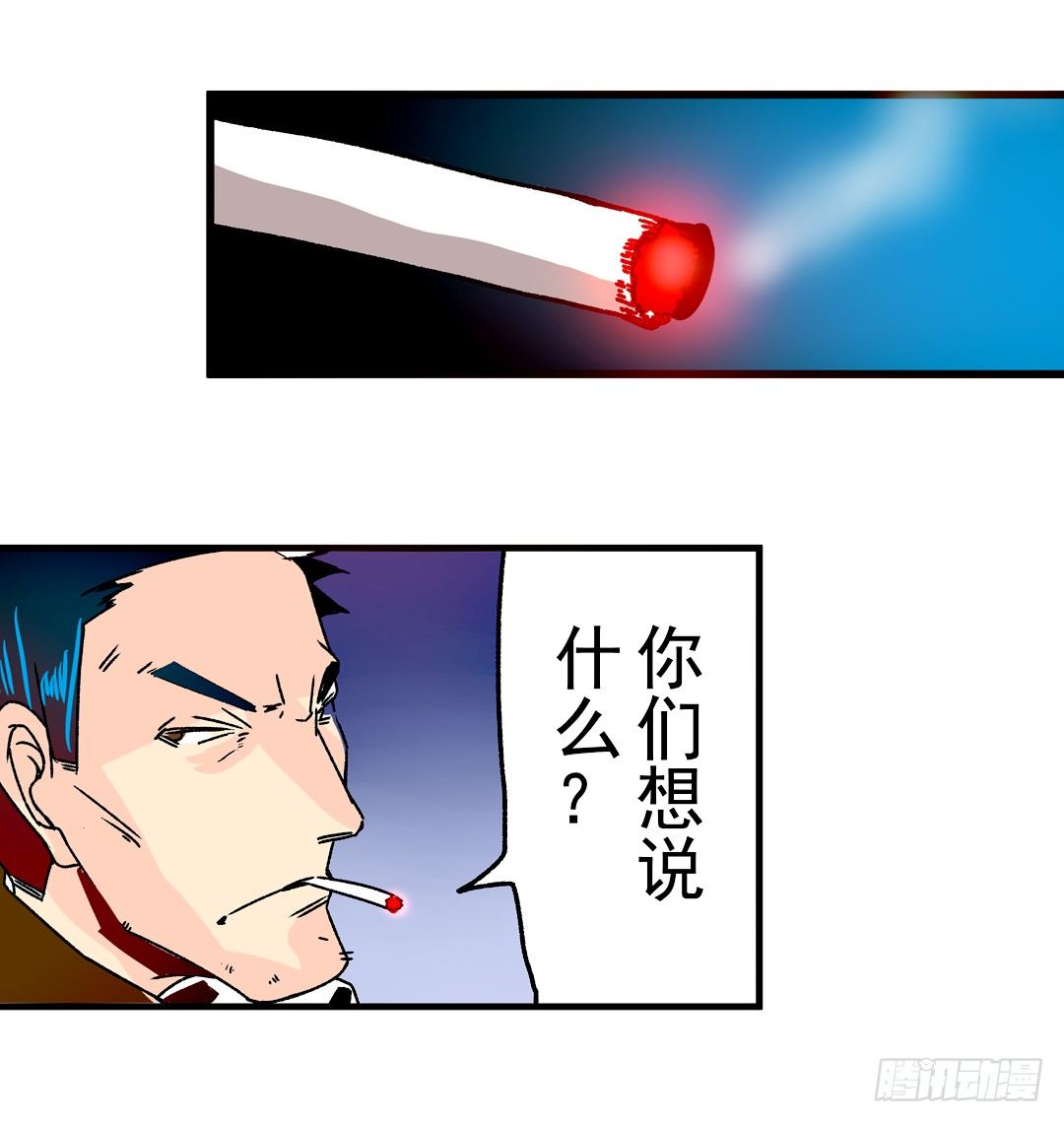 《这个QQ群绝逼有毒条漫版》漫画最新章节第二十九话免费下拉式在线观看章节第【19】张图片