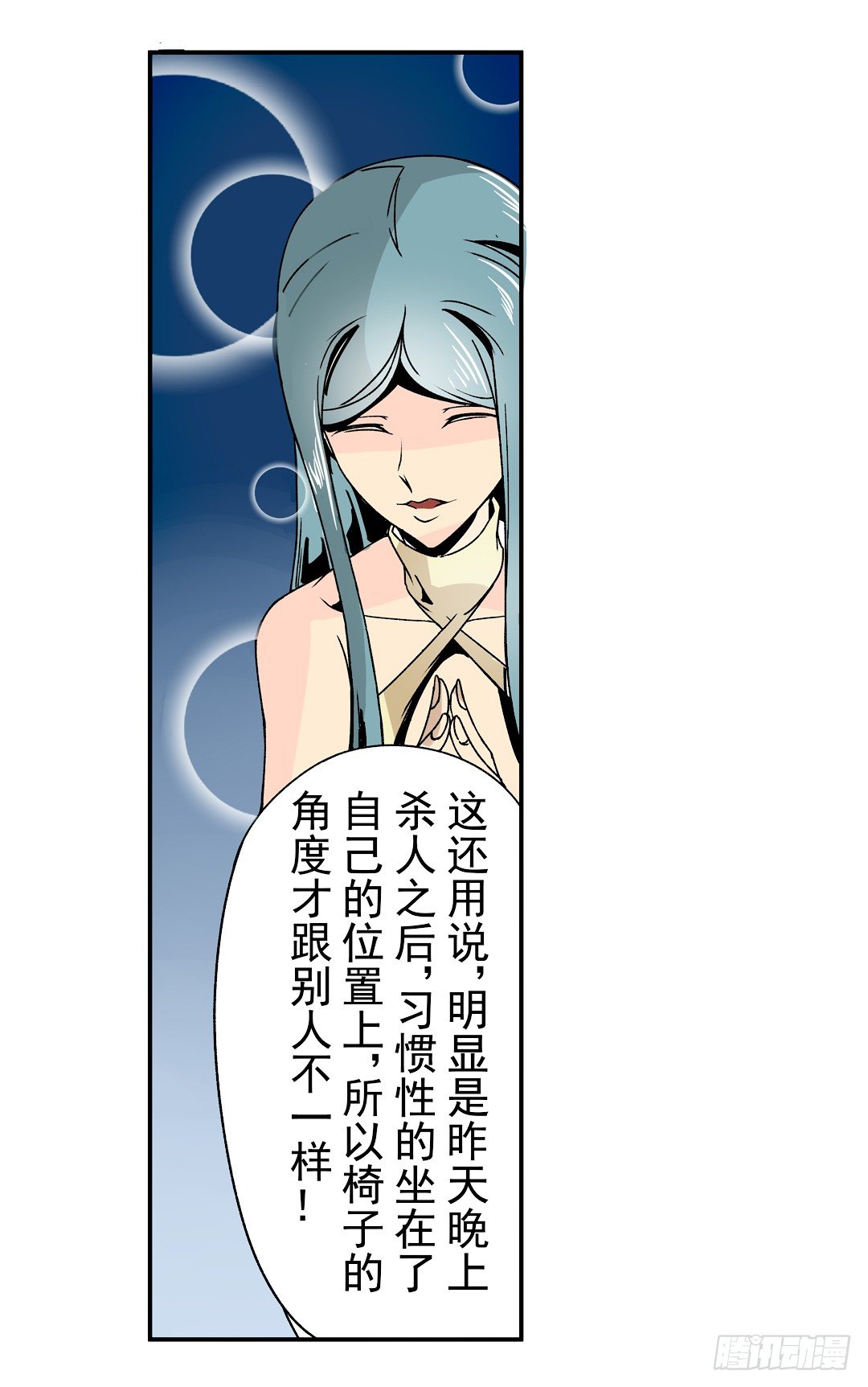 《这个QQ群绝逼有毒条漫版》漫画最新章节第二十九话免费下拉式在线观看章节第【21】张图片