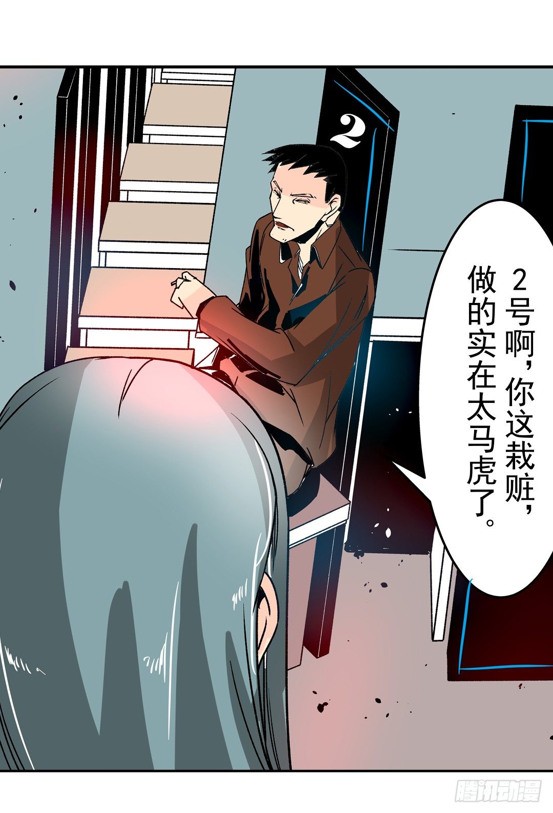 《这个QQ群绝逼有毒条漫版》漫画最新章节第二十九话免费下拉式在线观看章节第【29】张图片