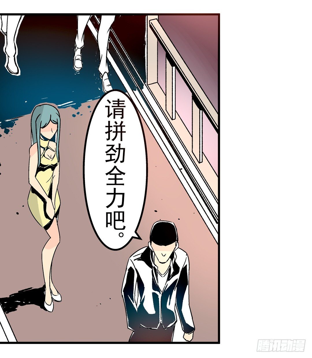 《这个QQ群绝逼有毒条漫版》漫画最新章节第二十九话免费下拉式在线观看章节第【9】张图片