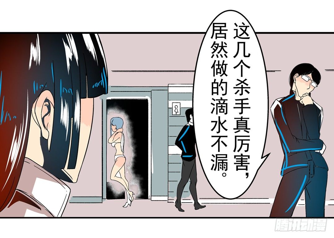 《这个QQ群绝逼有毒条漫版》漫画最新章节第三十话免费下拉式在线观看章节第【14】张图片