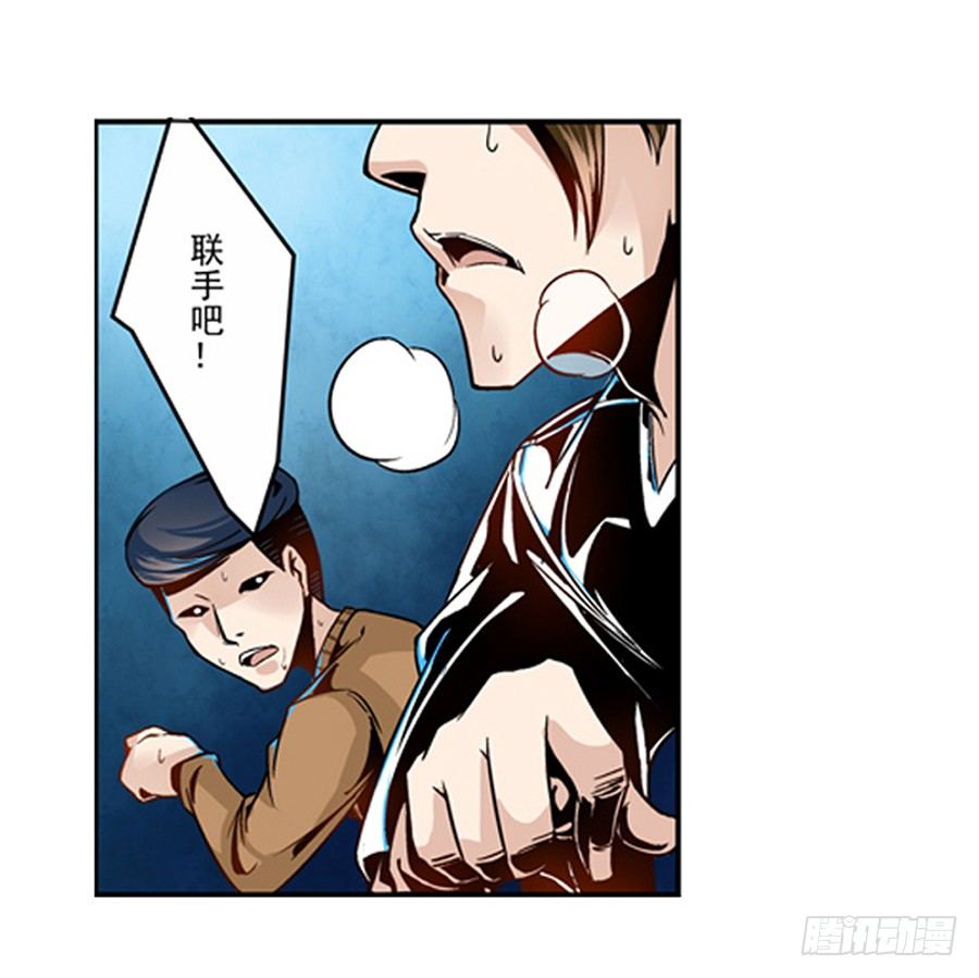 《这个QQ群绝逼有毒条漫版》漫画最新章节第四话免费下拉式在线观看章节第【10】张图片