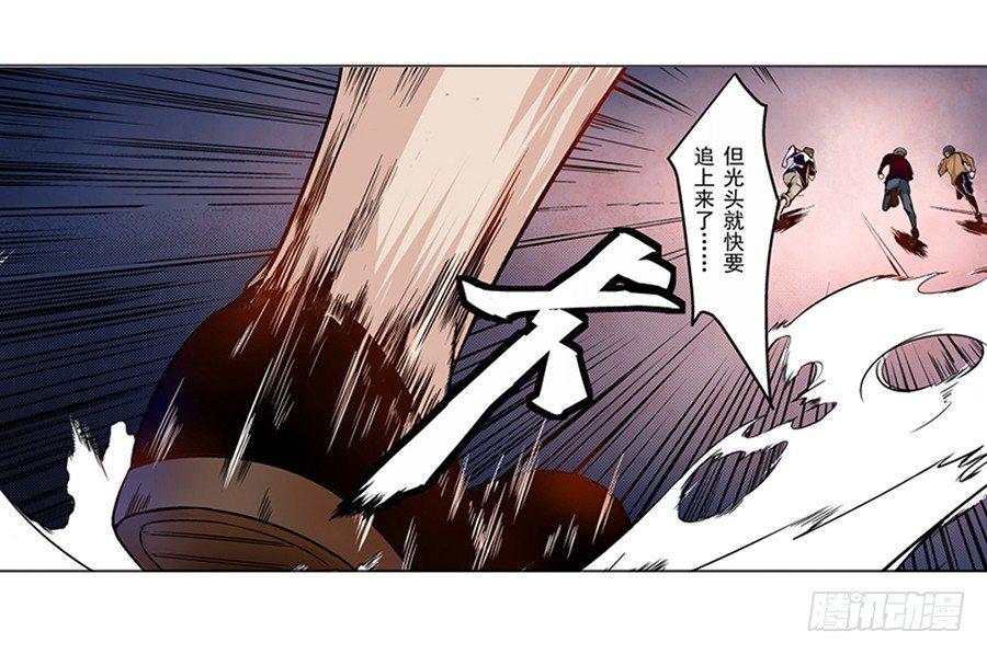 《这个QQ群绝逼有毒条漫版》漫画最新章节第四话免费下拉式在线观看章节第【15】张图片