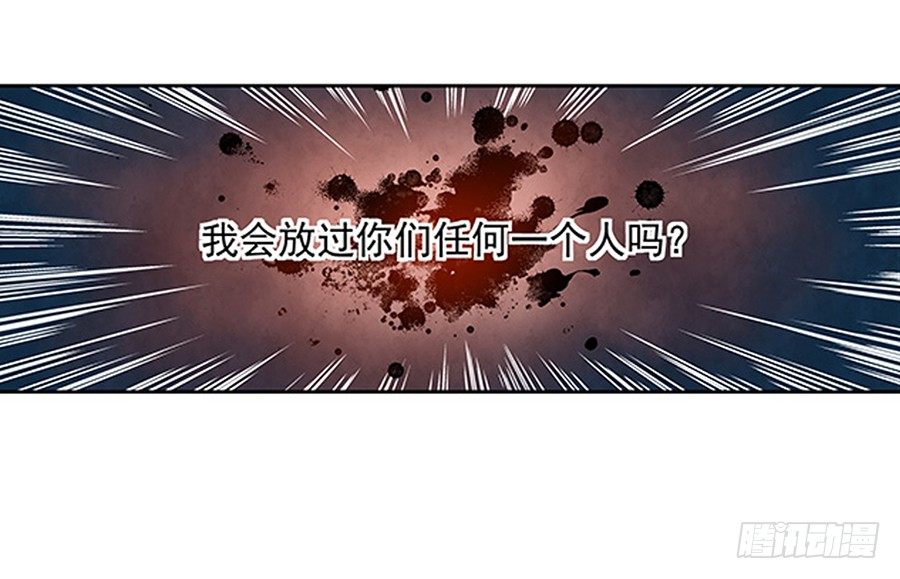 《这个QQ群绝逼有毒条漫版》漫画最新章节第四话免费下拉式在线观看章节第【55】张图片