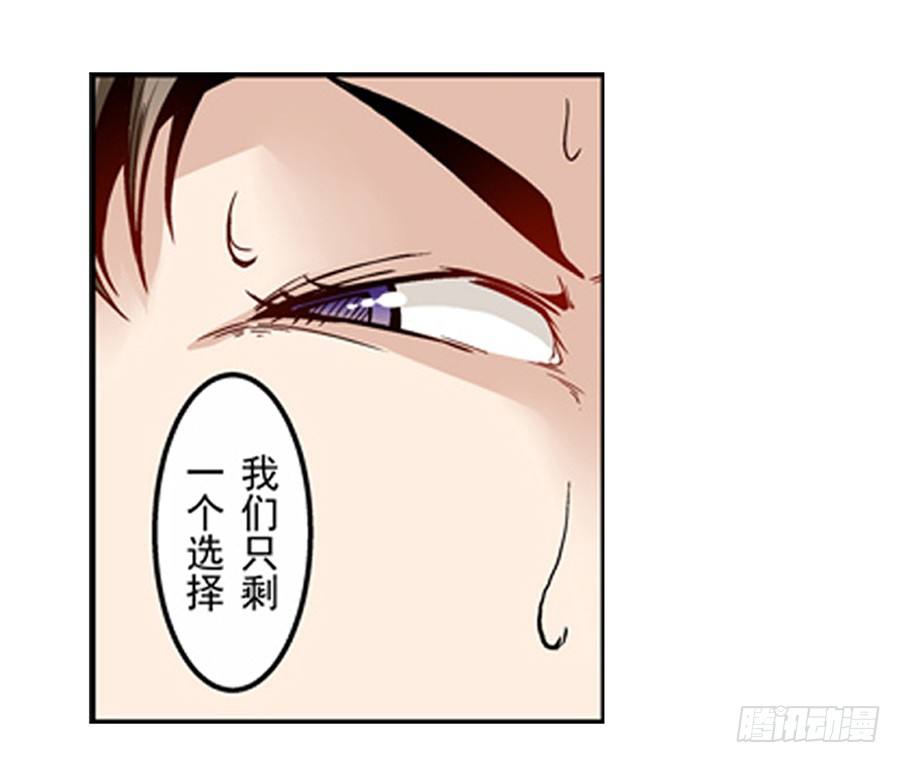 《这个QQ群绝逼有毒条漫版》漫画最新章节第四话免费下拉式在线观看章节第【7】张图片