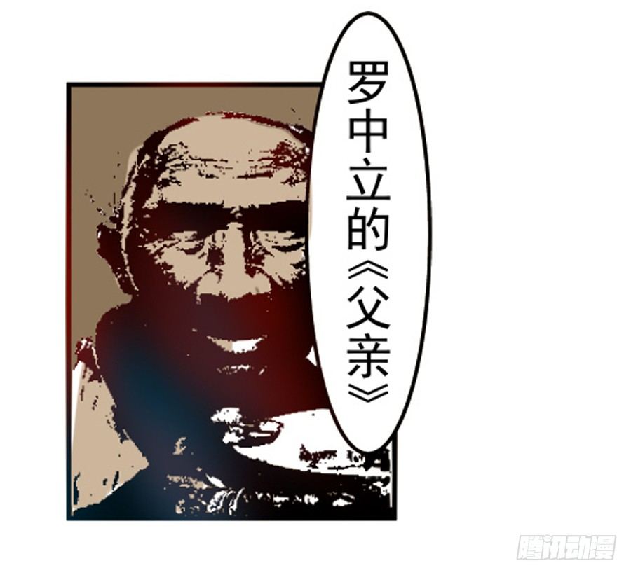 《这个QQ群绝逼有毒条漫版》漫画最新章节第三十一话免费下拉式在线观看章节第【13】张图片