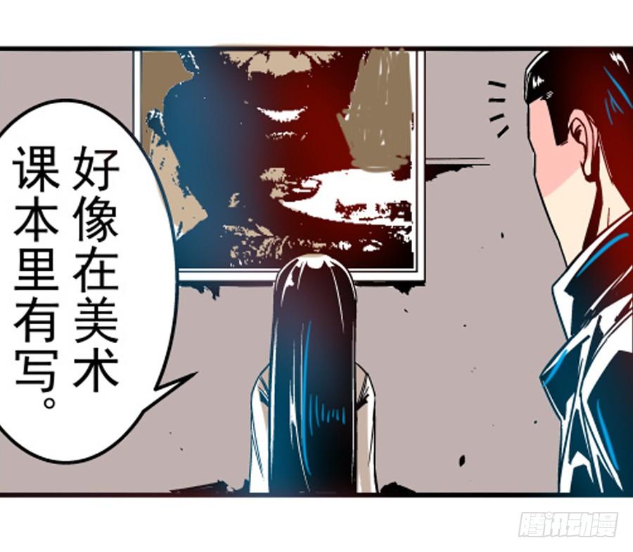 《这个QQ群绝逼有毒条漫版》漫画最新章节第三十一话免费下拉式在线观看章节第【14】张图片