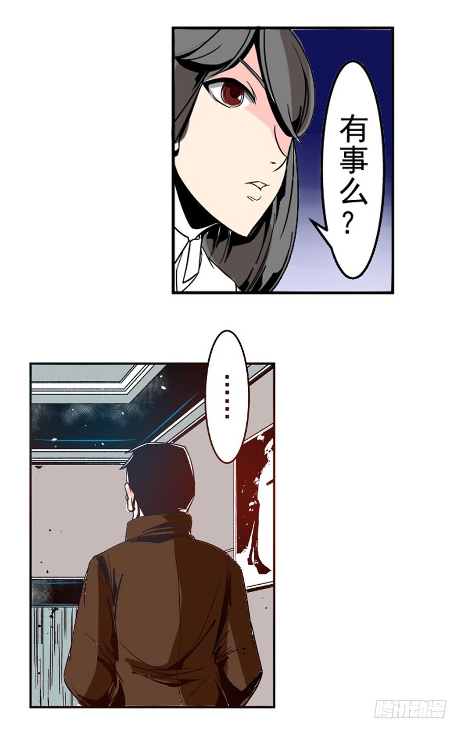 《这个QQ群绝逼有毒条漫版》漫画最新章节第三十一话免费下拉式在线观看章节第【20】张图片