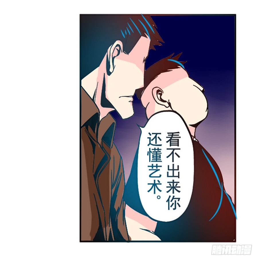 《这个QQ群绝逼有毒条漫版》漫画最新章节第三十一话免费下拉式在线观看章节第【25】张图片