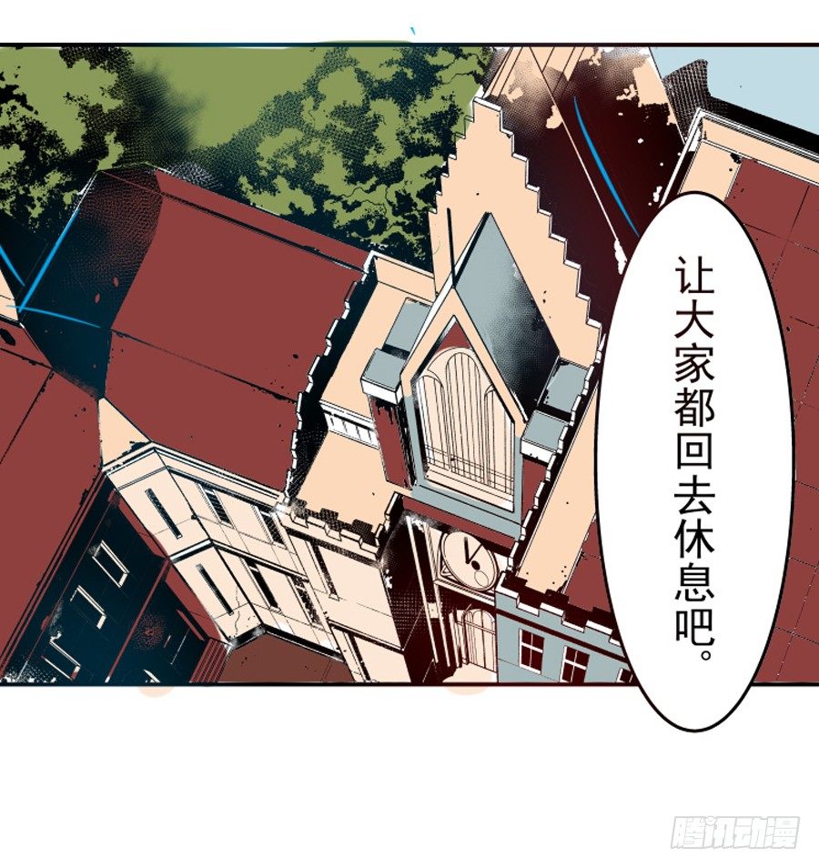 《这个QQ群绝逼有毒条漫版》漫画最新章节第三十一话免费下拉式在线观看章节第【39】张图片