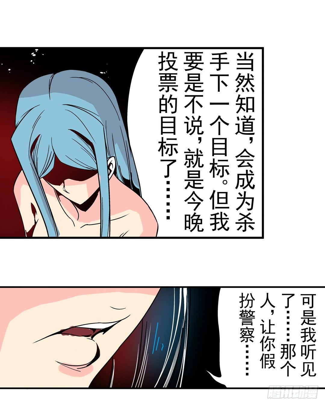 【这个QQ群绝逼有毒条漫版】漫画-（第三十三话）章节漫画下拉式图片-6.jpg