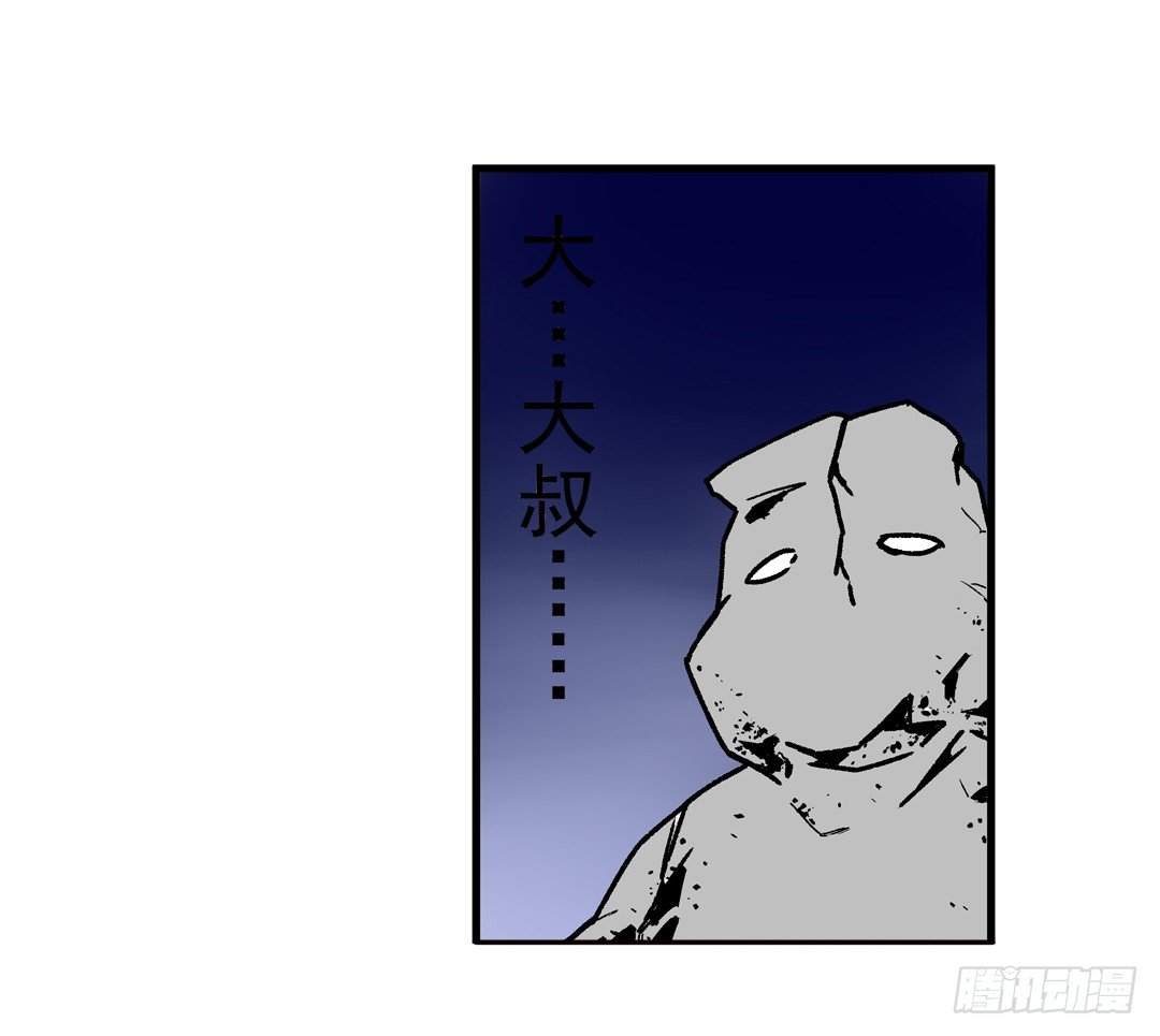 【这个QQ群绝逼有毒条漫版】漫画-（第三十四话）章节漫画下拉式图片-29.jpg