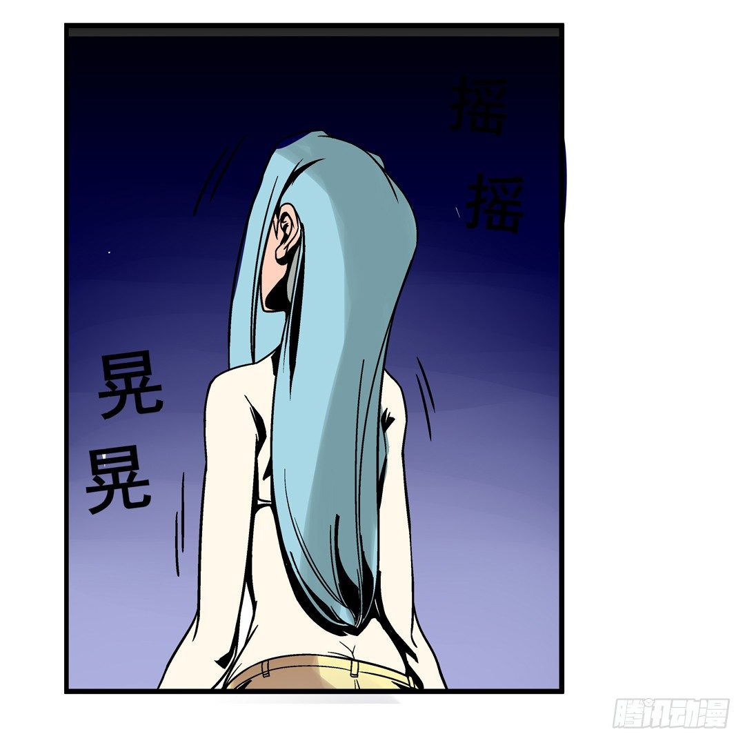 《这个QQ群绝逼有毒条漫版》漫画最新章节第三十五话免费下拉式在线观看章节第【29】张图片