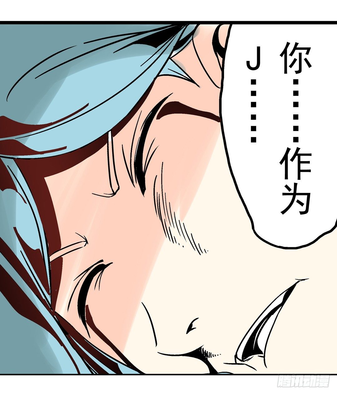 《这个QQ群绝逼有毒条漫版》漫画最新章节第三十五话免费下拉式在线观看章节第【37】张图片