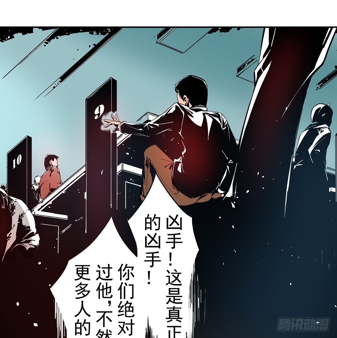 《这个QQ群绝逼有毒条漫版》漫画最新章节第三十六话免费下拉式在线观看章节第【8】张图片