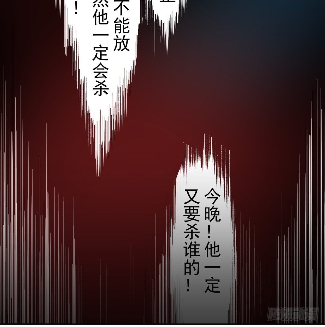 《这个QQ群绝逼有毒条漫版》漫画最新章节第三十六话免费下拉式在线观看章节第【9】张图片