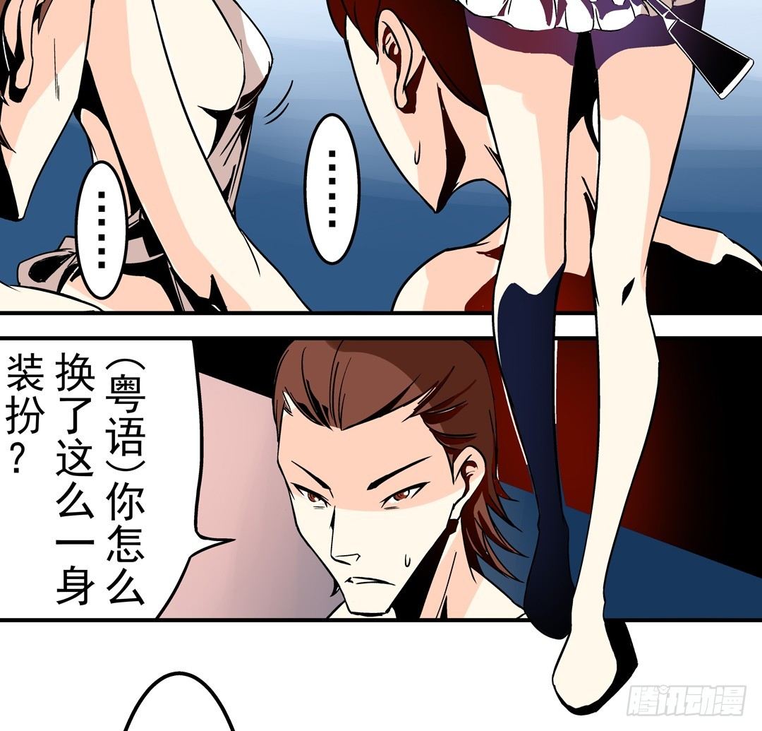 《这个QQ群绝逼有毒条漫版》漫画最新章节第三十七话免费下拉式在线观看章节第【10】张图片