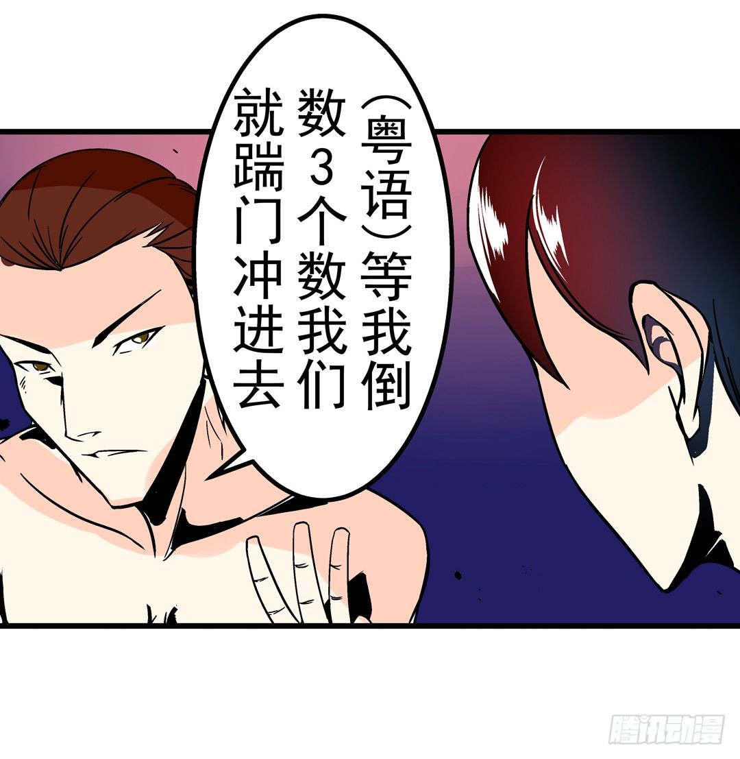 《这个QQ群绝逼有毒条漫版》漫画最新章节第三十七话免费下拉式在线观看章节第【18】张图片