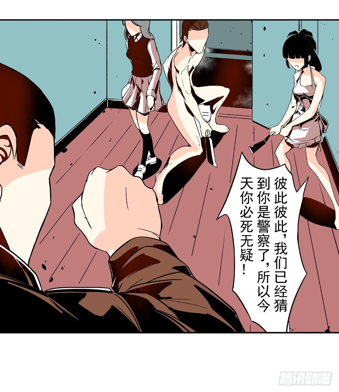 《这个QQ群绝逼有毒条漫版》漫画最新章节第三十七话免费下拉式在线观看章节第【35】张图片