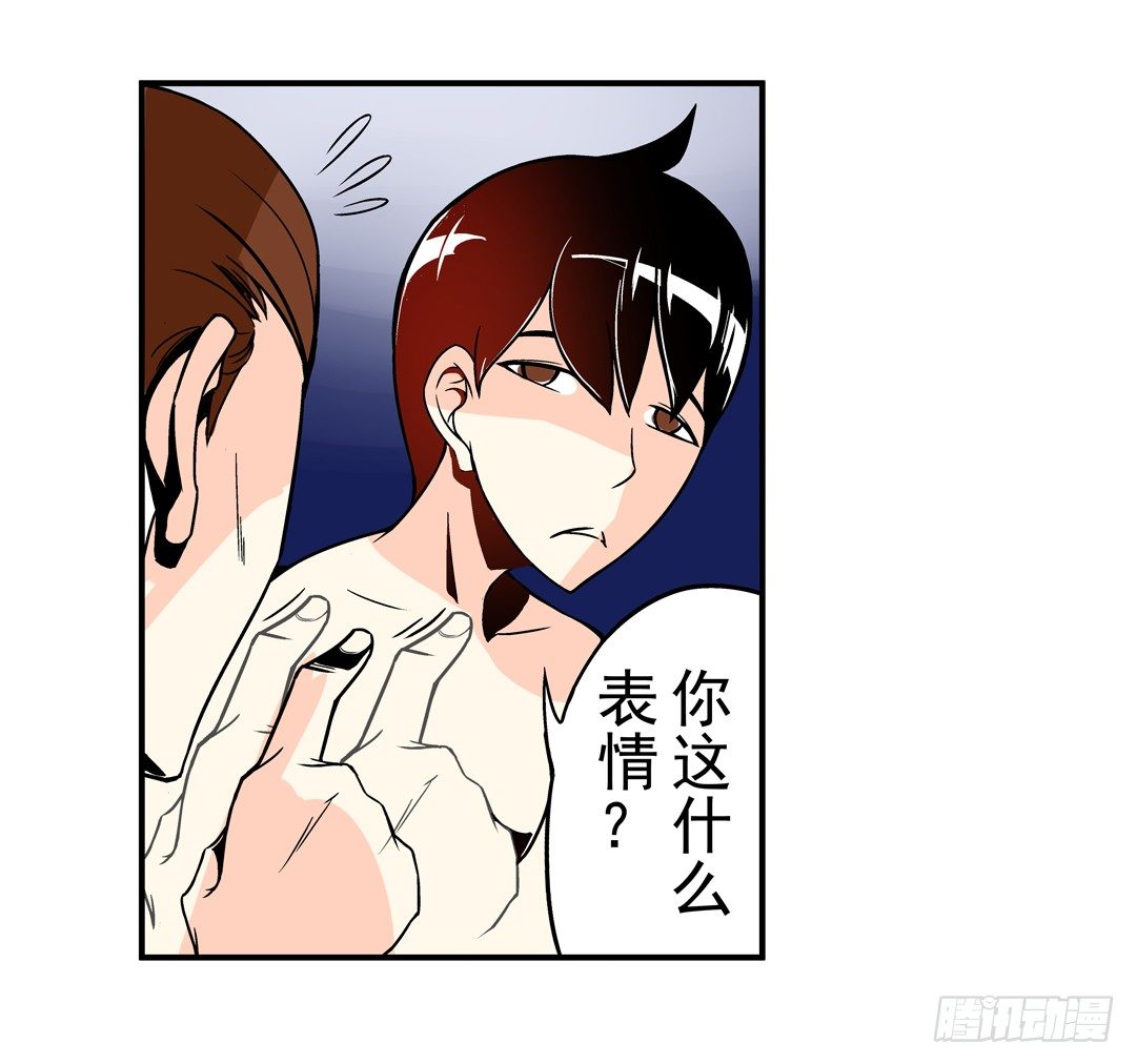 《这个QQ群绝逼有毒条漫版》漫画最新章节第三十七话免费下拉式在线观看章节第【6】张图片