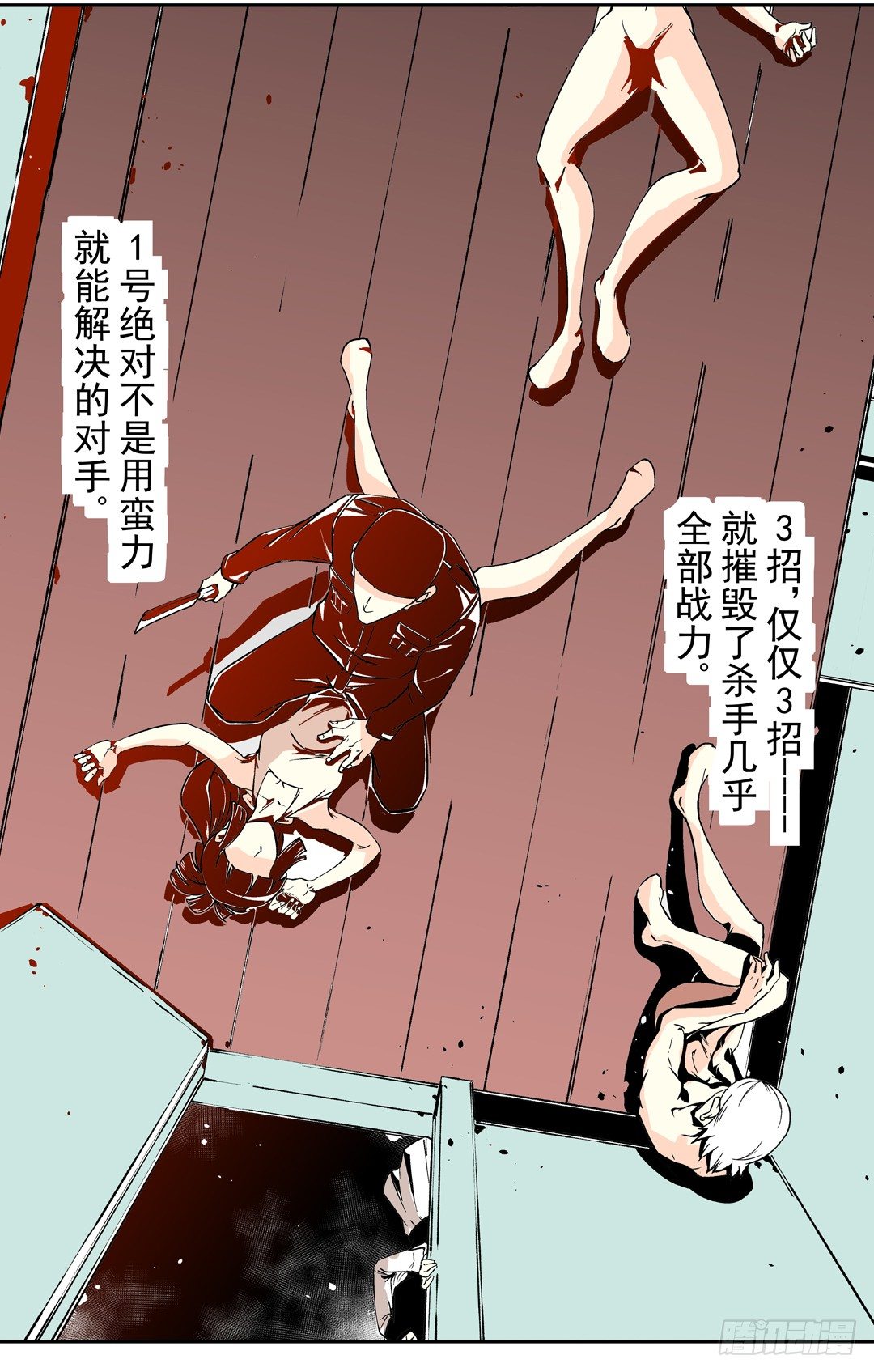 《这个QQ群绝逼有毒条漫版》漫画最新章节第三十八话免费下拉式在线观看章节第【19】张图片