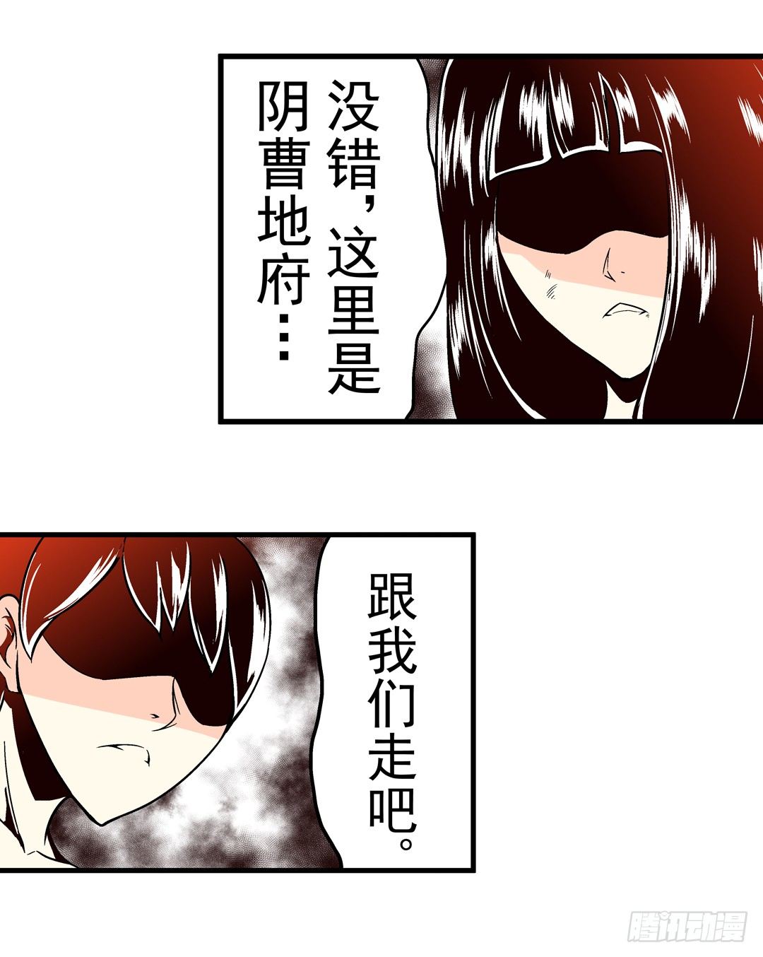 【这个QQ群绝逼有毒条漫版】漫画-（第三十八话）章节漫画下拉式图片-38.jpg