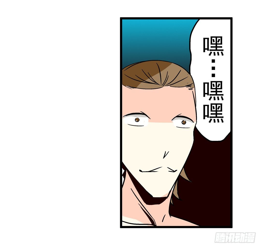 【这个QQ群绝逼有毒条漫版】漫画-（第三十八话）章节漫画下拉式图片-44.jpg