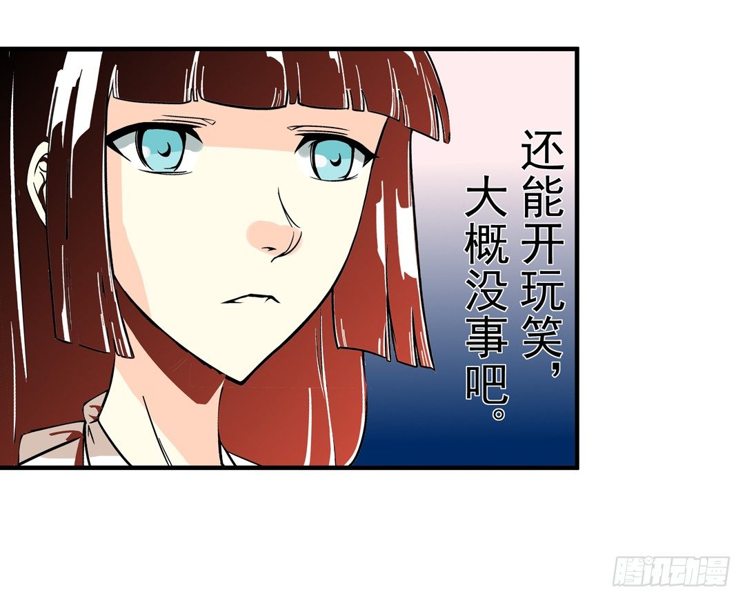 《这个QQ群绝逼有毒条漫版》漫画最新章节第三十九话免费下拉式在线观看章节第【17】张图片