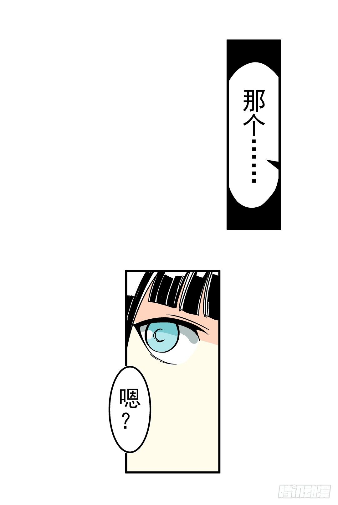 《这个QQ群绝逼有毒条漫版》漫画最新章节第三十九话免费下拉式在线观看章节第【18】张图片