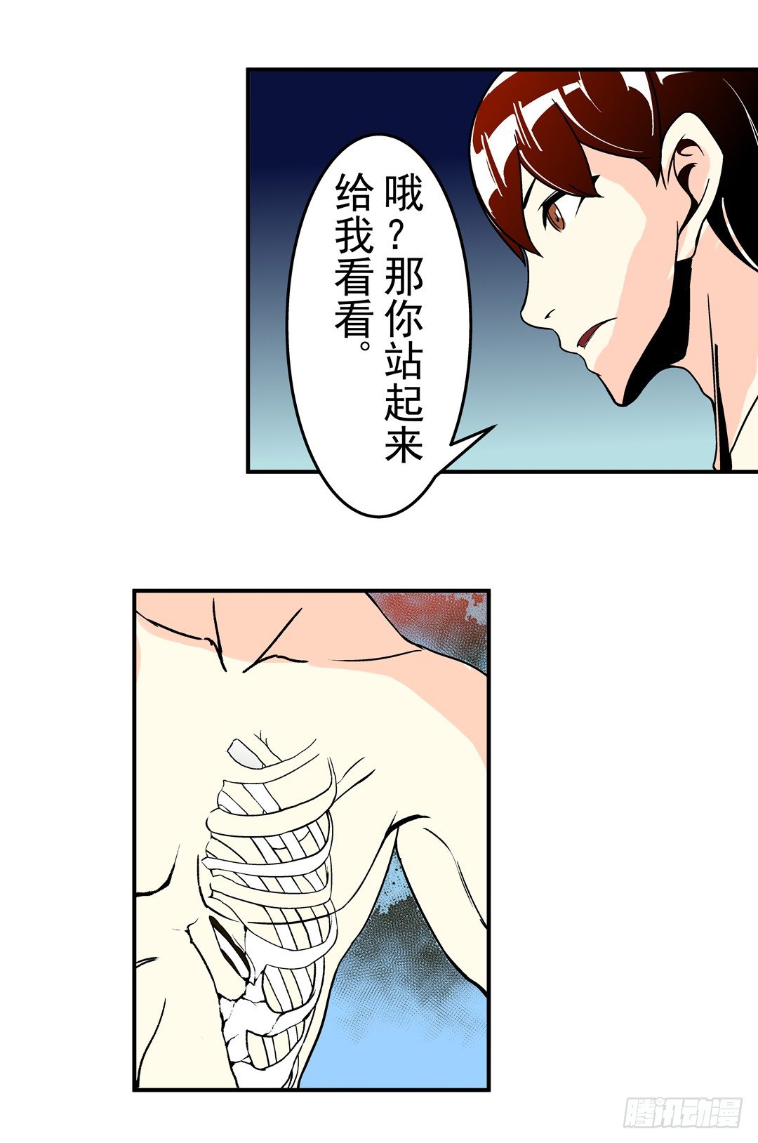 《这个QQ群绝逼有毒条漫版》漫画最新章节第三十九话免费下拉式在线观看章节第【7】张图片