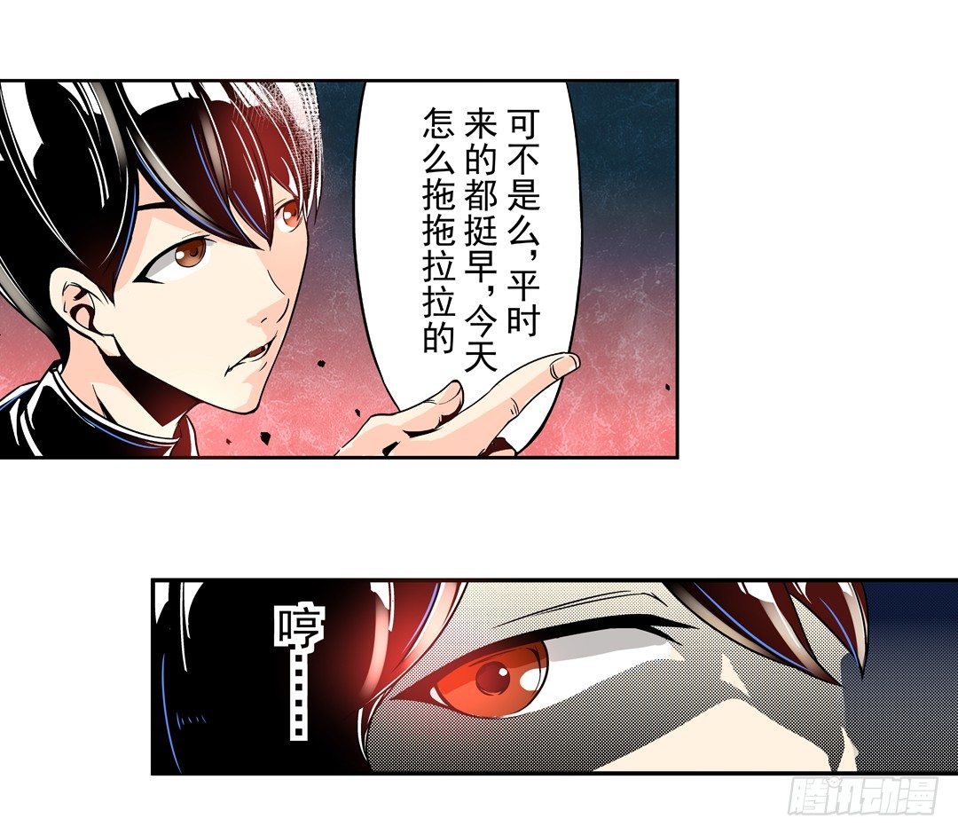 《这个QQ群绝逼有毒条漫版》漫画最新章节第四十话免费下拉式在线观看章节第【10】张图片