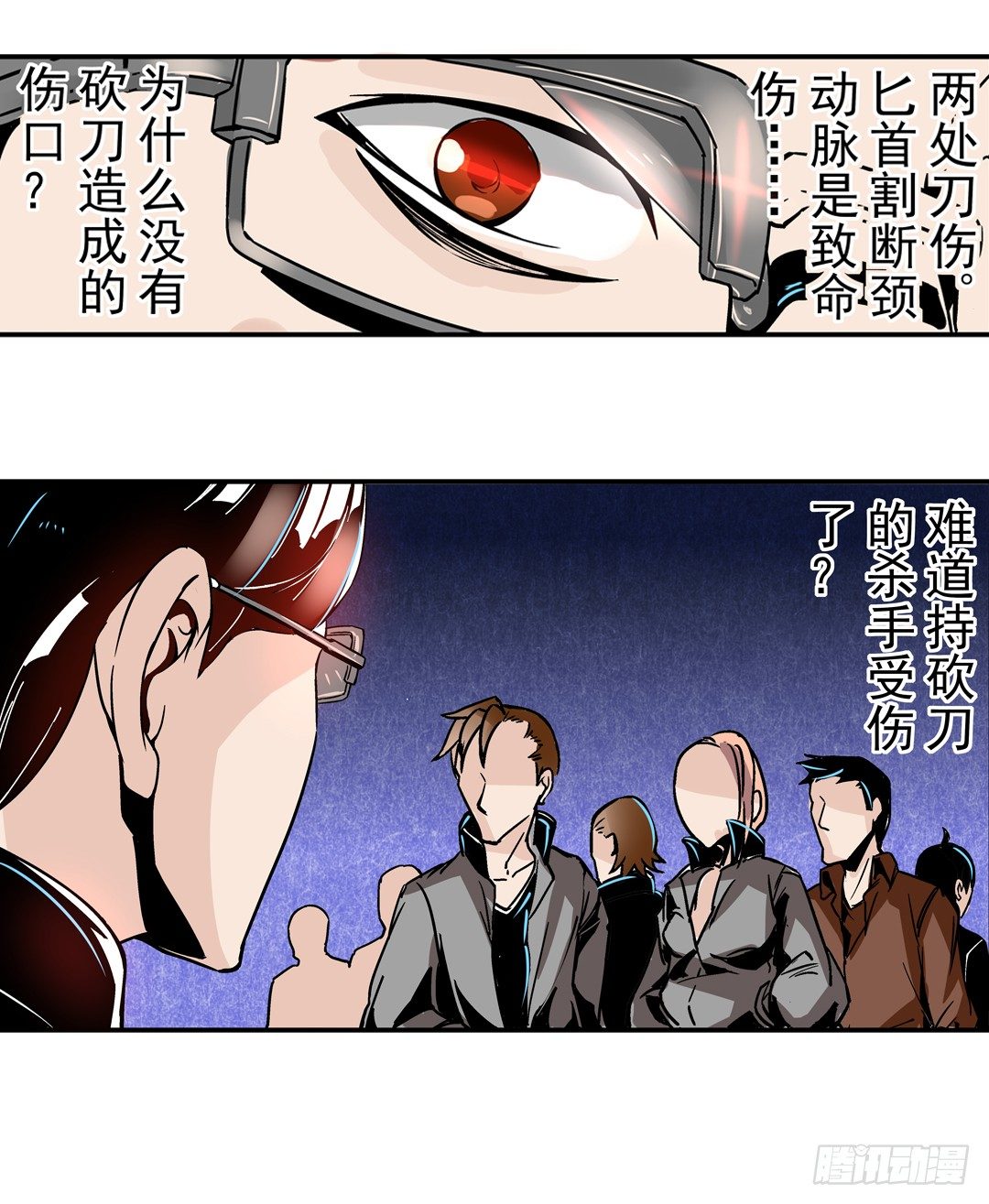 《这个QQ群绝逼有毒条漫版》漫画最新章节第四十话免费下拉式在线观看章节第【25】张图片