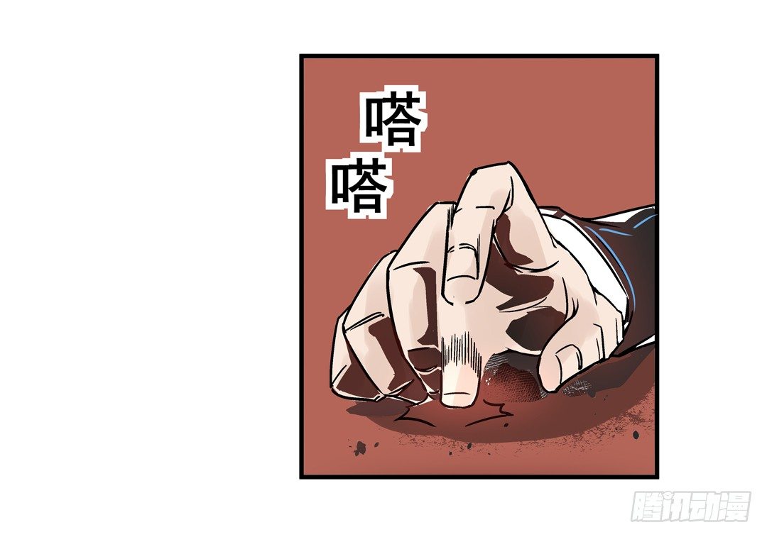 《这个QQ群绝逼有毒条漫版》漫画最新章节第四十话免费下拉式在线观看章节第【7】张图片