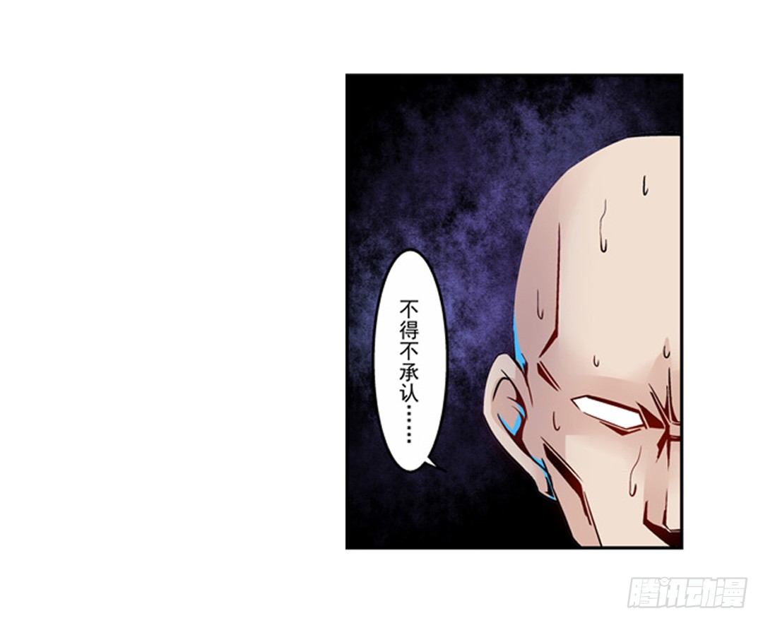 【这个QQ群绝逼有毒条漫版】漫画-（第五话）章节漫画下拉式图片-13.jpg