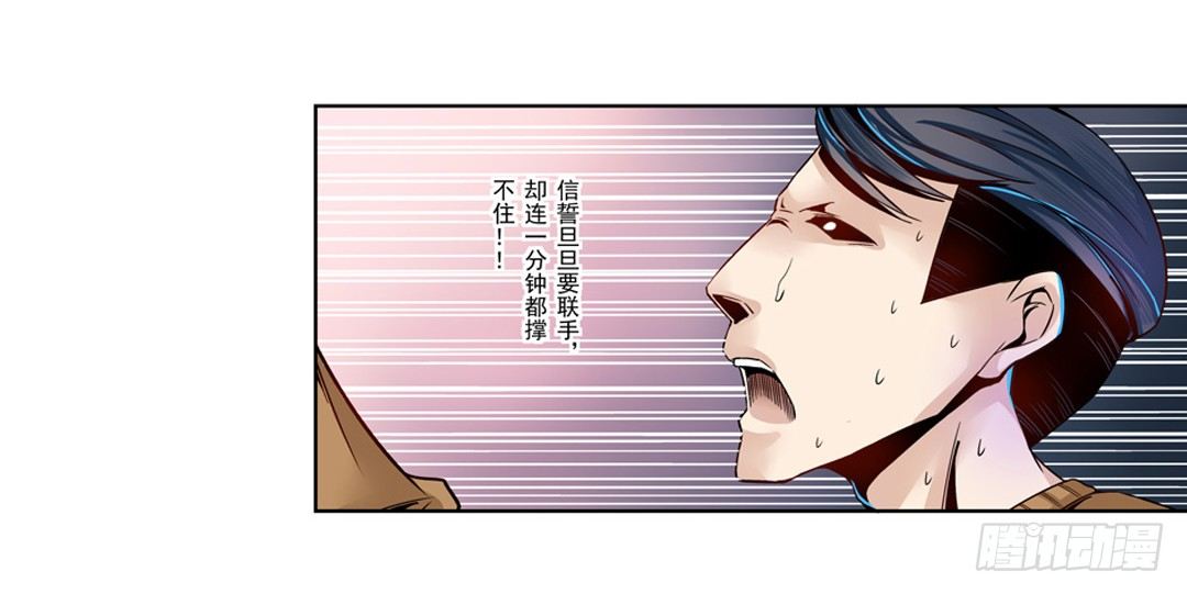 《这个QQ群绝逼有毒条漫版》漫画最新章节第五话免费下拉式在线观看章节第【7】张图片